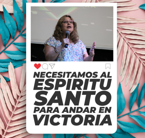 Esp&iacute;ritu Santo